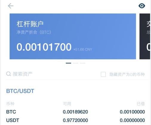 火币网登录入口(火币网登录入口Huobi)