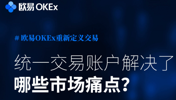 okex网站(okex网站客服电话)