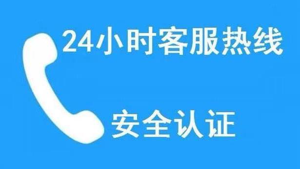 火币网客服24小时人工热线(火币网人工服务热线是24小时的吗)