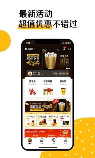 库币app下载(库币交易所APP下载)