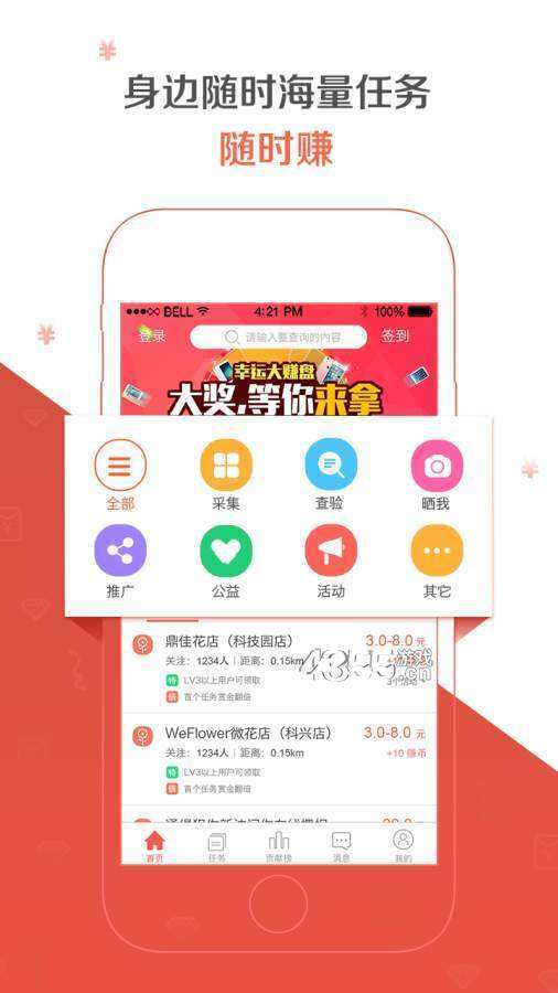 虎符app最新版下载(虎符交易所app官方下载)