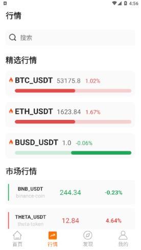 火币app下载苹果(火币苹果手机版app下载)