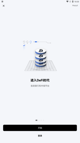 欧易下载app(欧易下载不了是怎么回事)