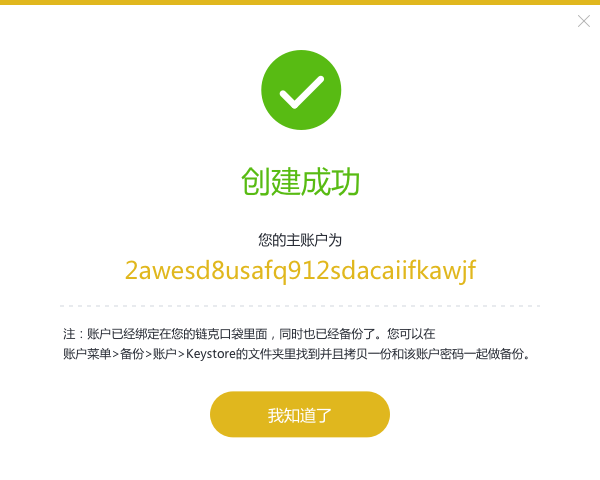 玩客币区块浏览器(filecoin区块链游览器)