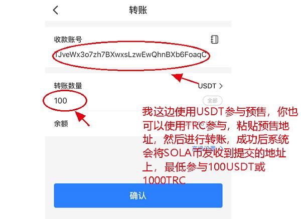 usdt下载地址(usdt中文版下载)