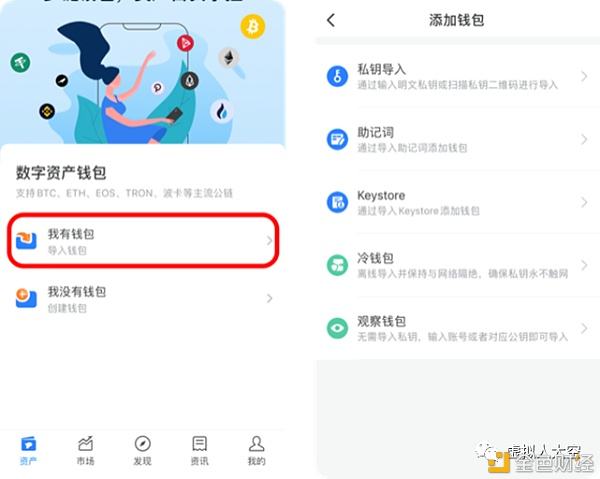 tp钱包app(下载tp钱包app)