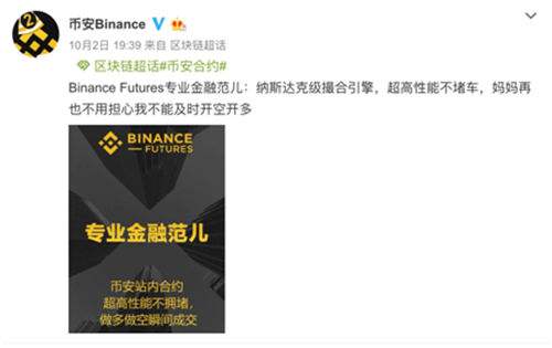 币安binance官网网址(币安binance官网网址多少)