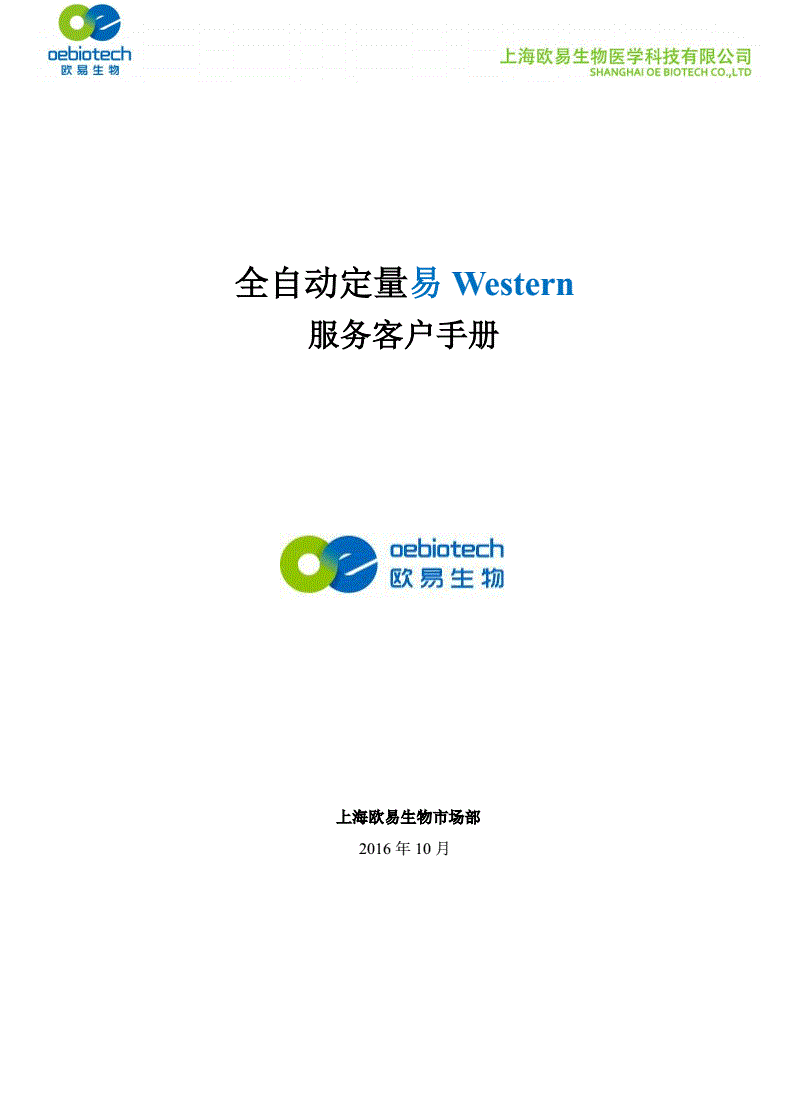 欧易网站登录(欧易官方网站下载)