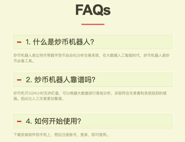 火币和欧易哪个做合约好的简单介绍