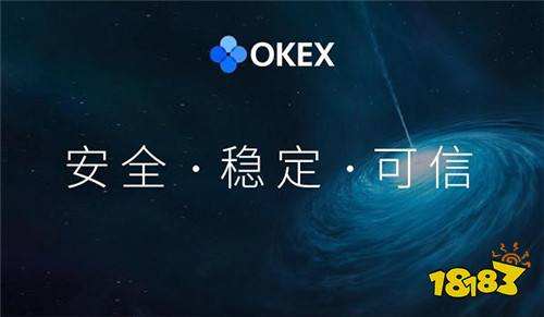 ok交易所2021最新版下载(2021国内okex交易所平台下载)