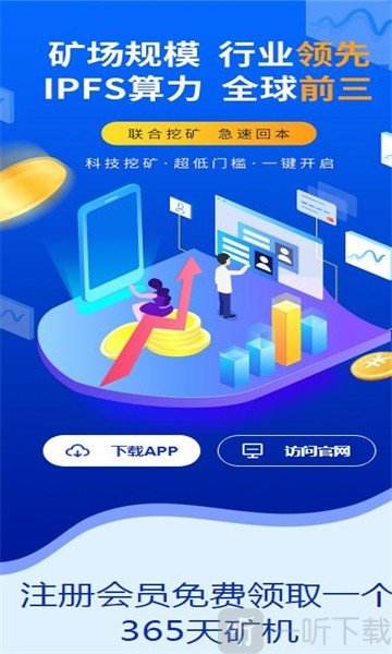 云交所app下载(北交所交易平台app下载)