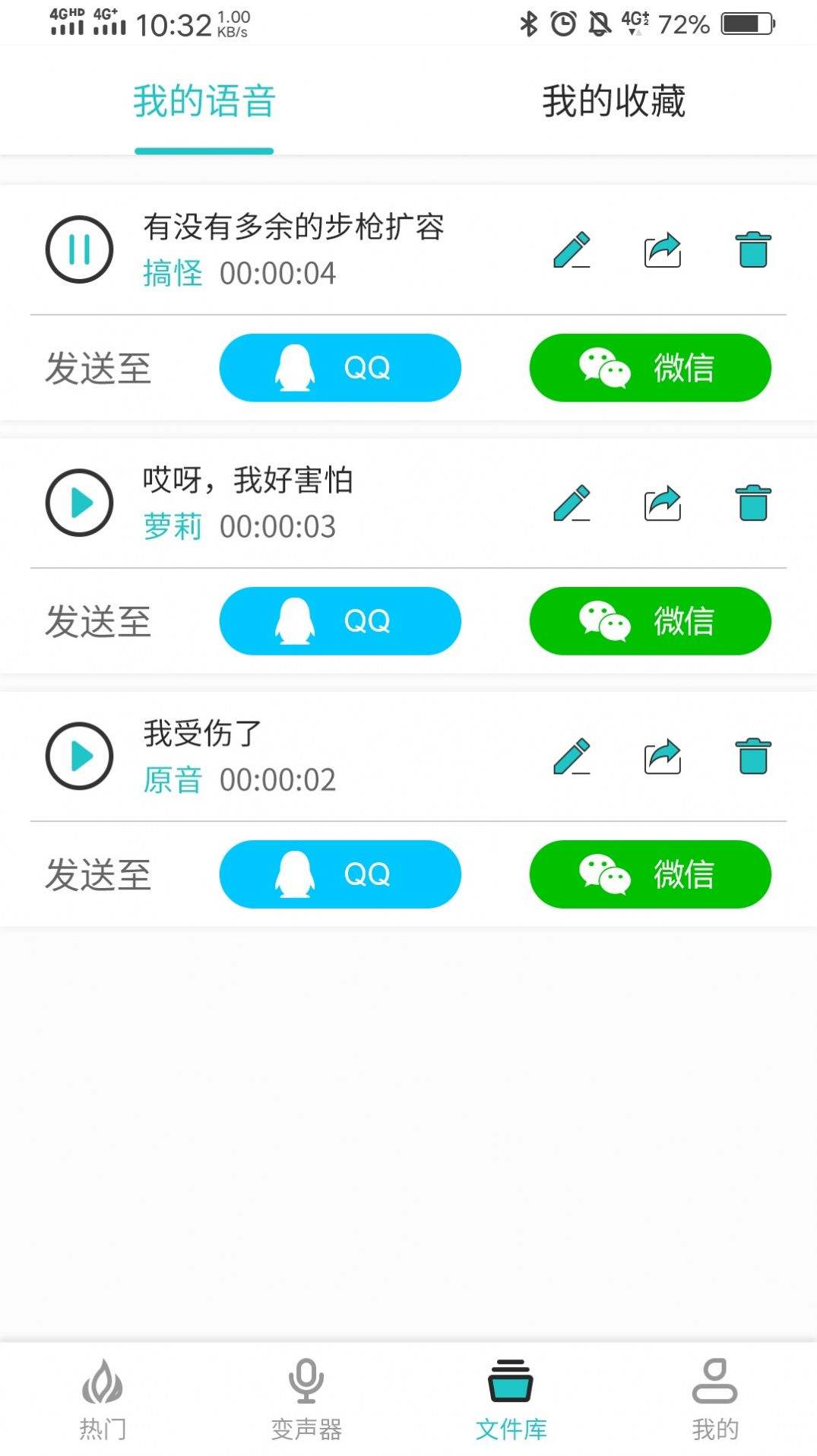 双子星app最新版下载(双子星TV最新版软件下载)