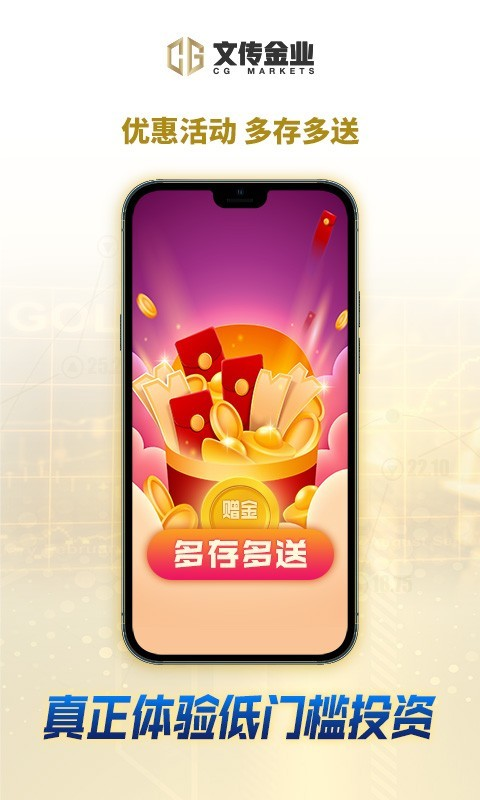 国盛金业app(国盛金业有限公司)