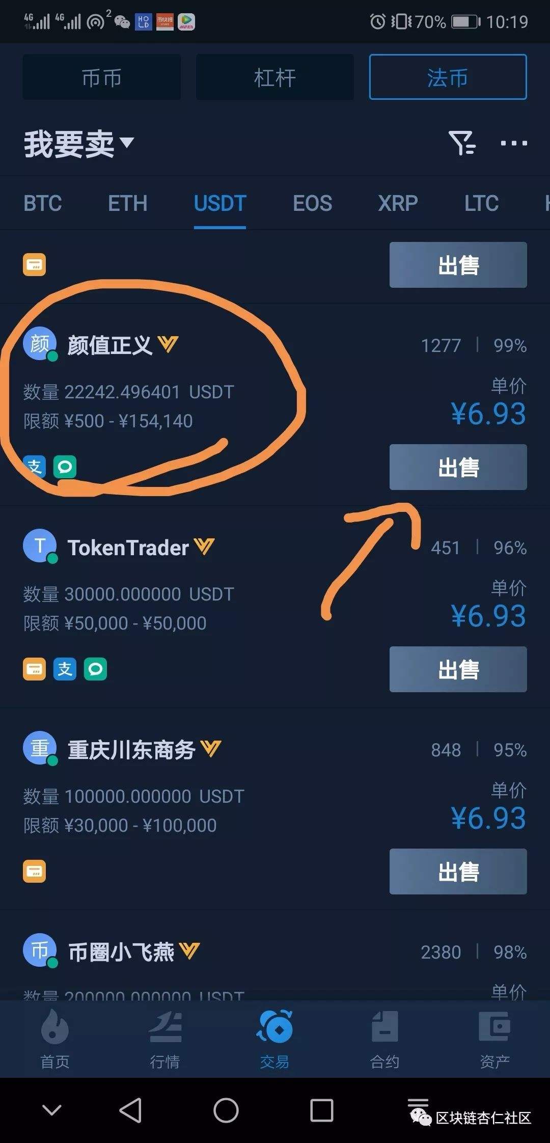 火币huobi官网网址(火币官网是不是mhuobipe)