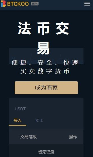 币安app最新版下载(币安app官网下载软件)