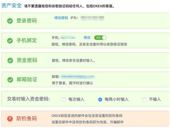 小白如何玩转合约交易(合约交易怎么玩新手入门)