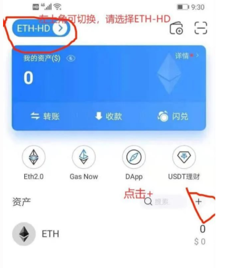 火币登录密码的找回办法(火币忘了登陆密码可以找回吗)