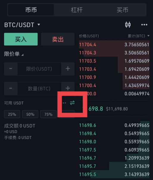 kucoin是什么交易所(kucoin是哪国的交易所)