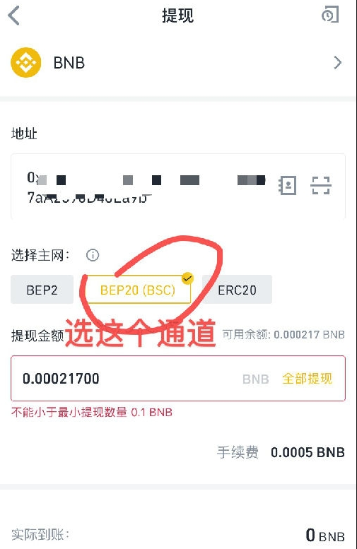 lbank交易所注册(lbank数字货币交易所)