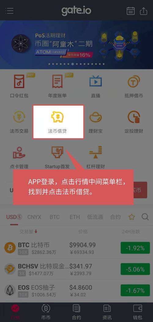 gate交易平台app(gateio交易平台在中国合法吗)