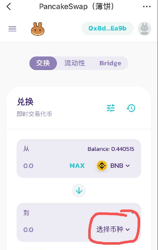 tp钱包官网下载app(tp钱包官网下载最新版本)