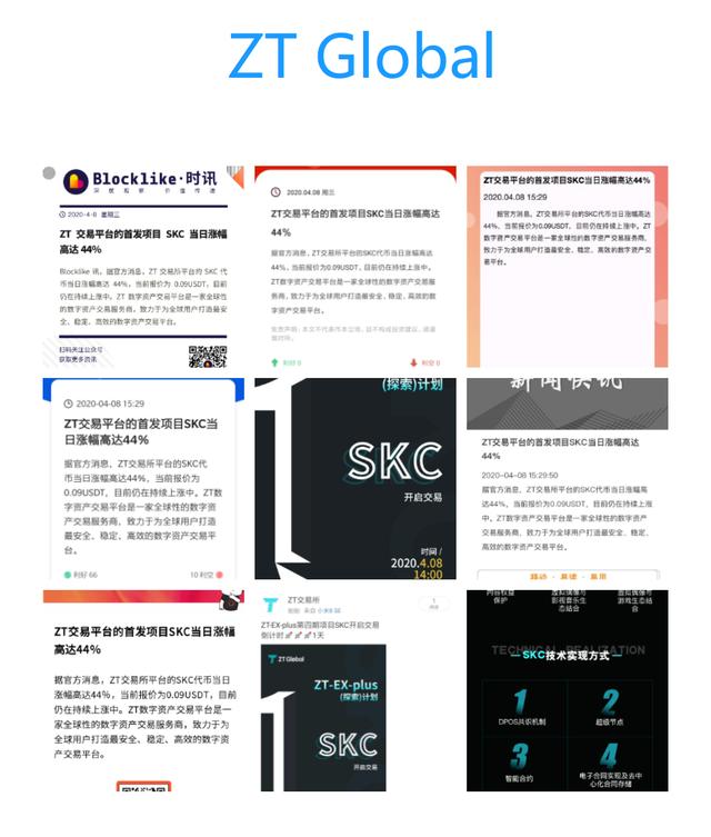 zt交易所网页版(zt交易所官网app下载)