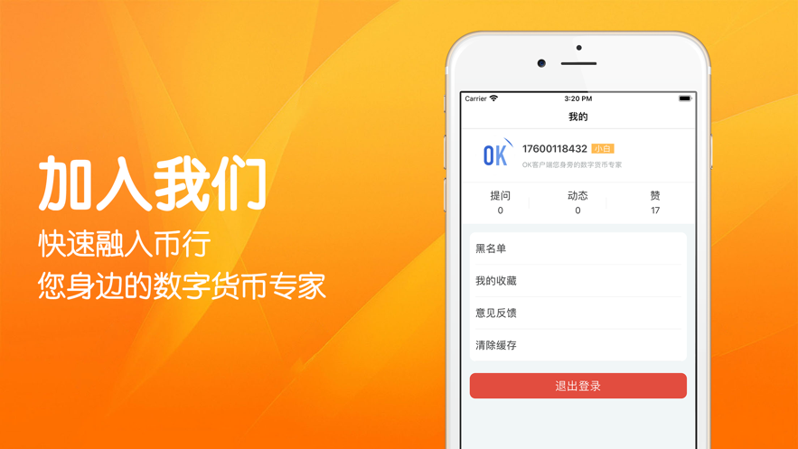 okex钱包app(okex钱包里的币怎么卖)