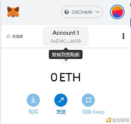 okex钱包app(okex钱包里的币怎么卖)