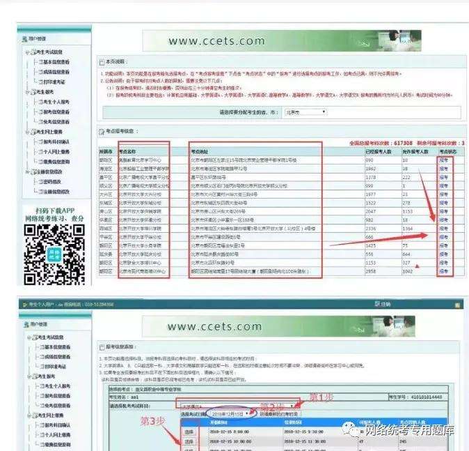 12个网络确认多长时间(需要12个网络确认才能到账)