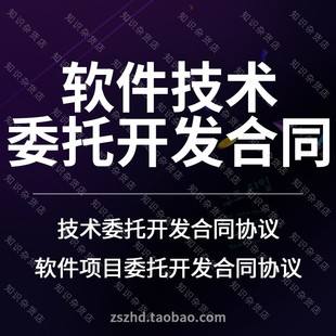 合约软件(合约软件黄金分割Al)