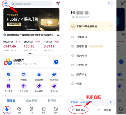 火币钱包app官网下载(火币钱包app官网下载安装)