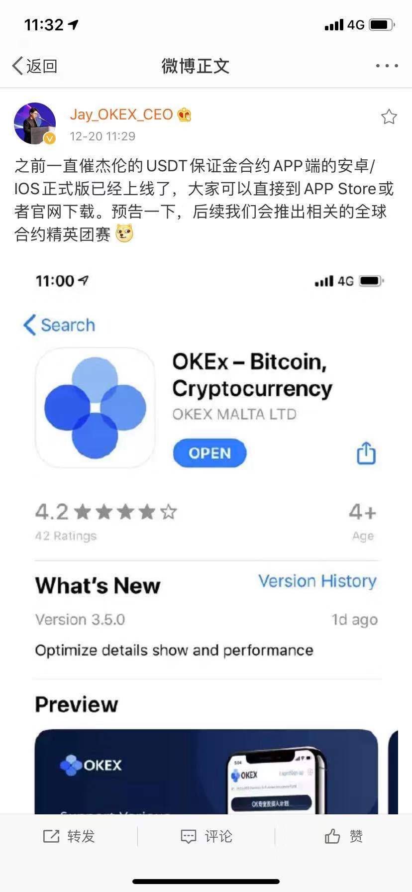 okex官方app(okex官方app怎么下载)