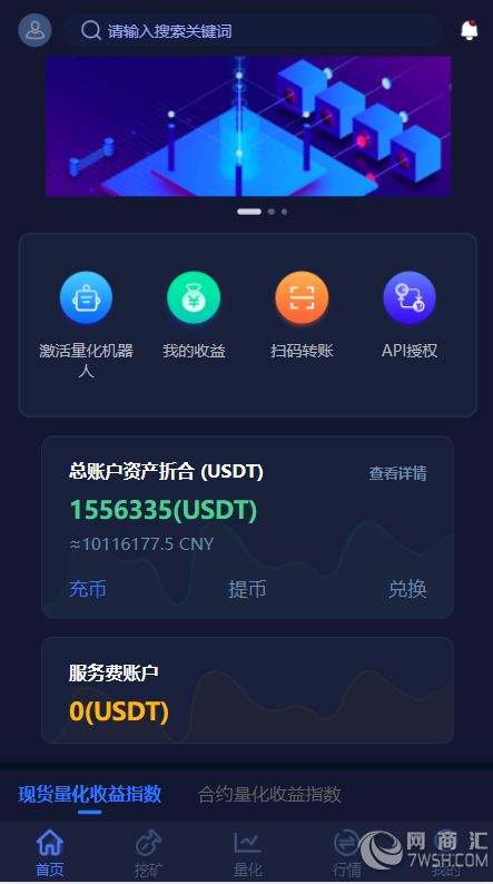 Uniswap交易所app(uniswap交易所app下载)