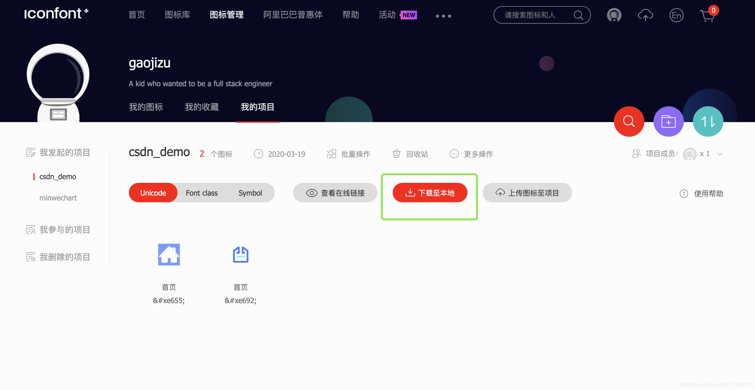 uniapp平台(uniapp 网页)