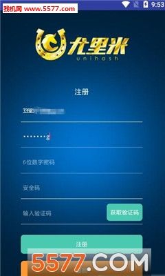 uni交易所下载(uni交易所app)