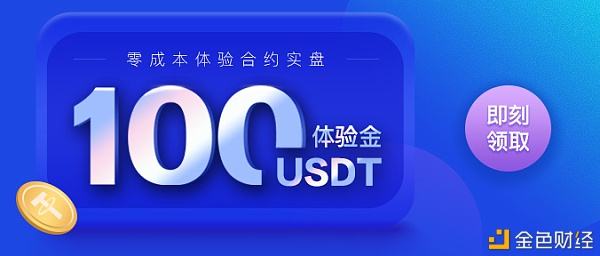 usdt入金系统(外汇平台usdt入金)