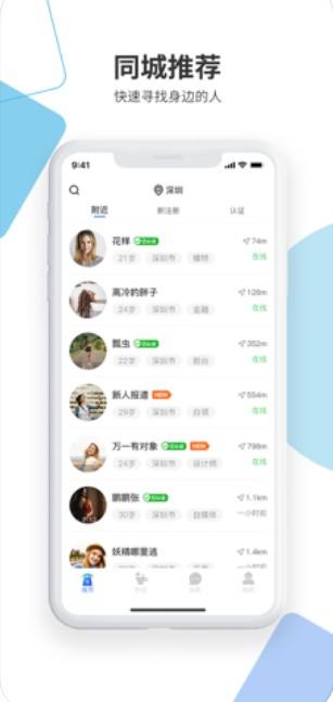 蓝贝壳app最新版下载(蓝贝壳交易所app下载 浏览器net)