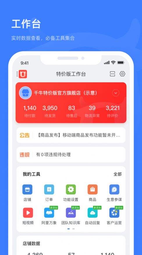 蓝贝壳app最新版下载(蓝贝壳交易所app下载 浏览器net)