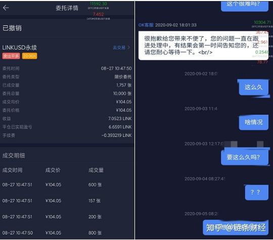 ok交易所关了还能开吗(ok交易所为什么打不开了)