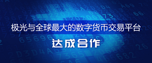 数字货币交易是什么(数字货币的交易方式有哪些)