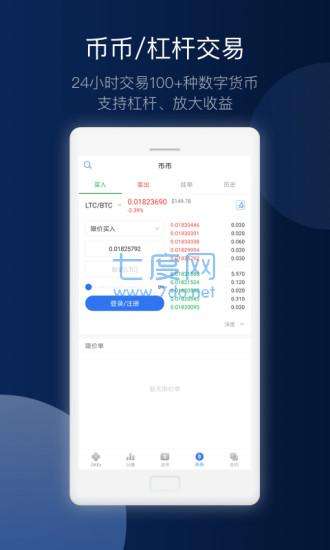 欧易交易所app官网(欧易交易所app官网入口)