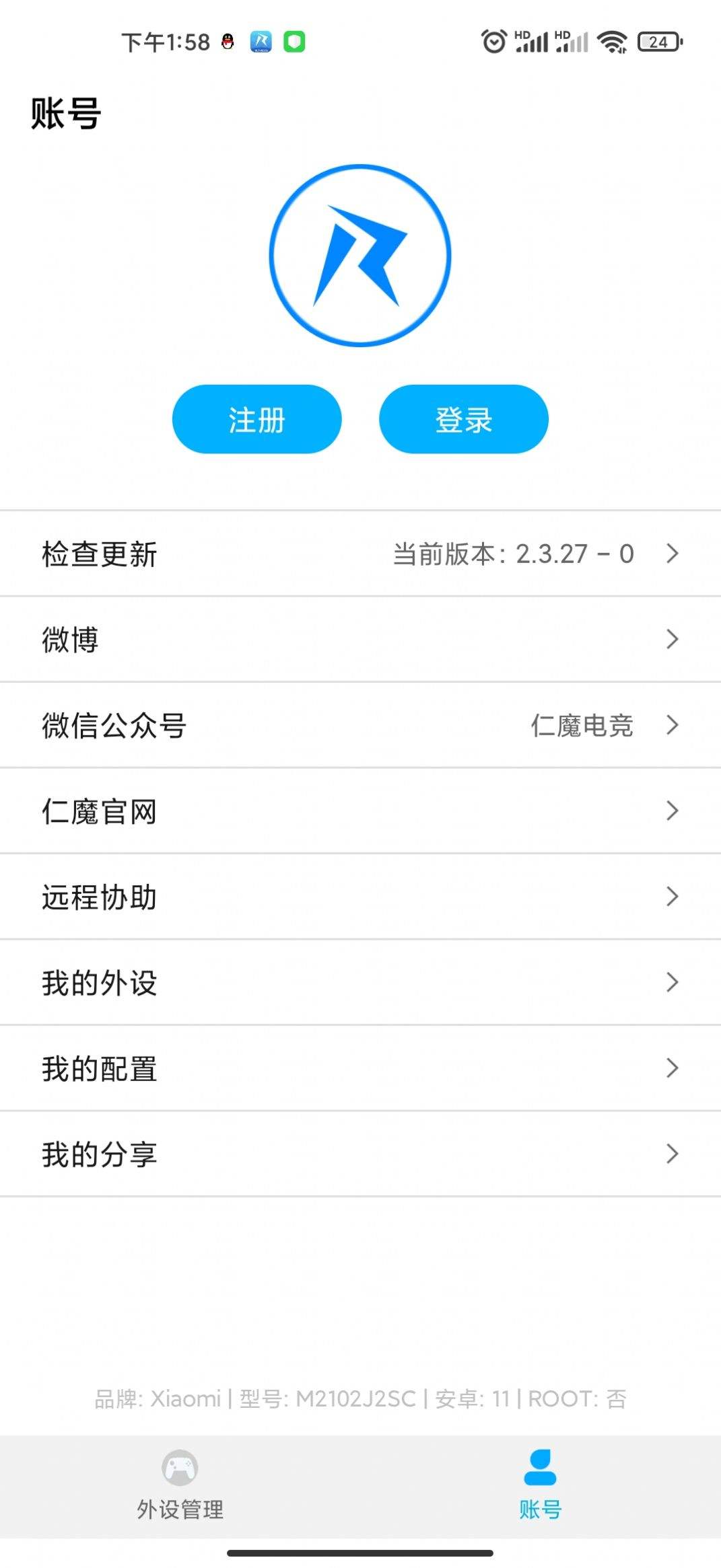 虎符app最新版下载(虎符交易所app最新下载地址)