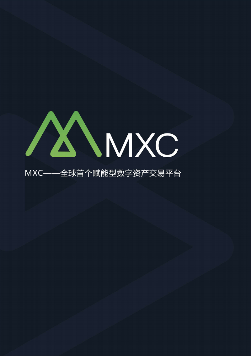 mxcapp(macapp下载)