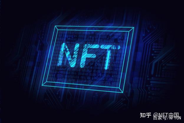 nftcn官网(nftcn官网下载)