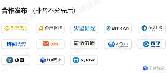 bnb区块链游戏(区块链bfchain)