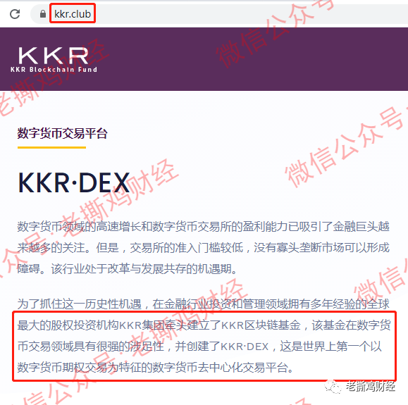 dex币官网(币在dexguru网站)