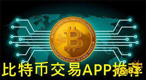 虚拟货币app(虚拟货币app官网下载)