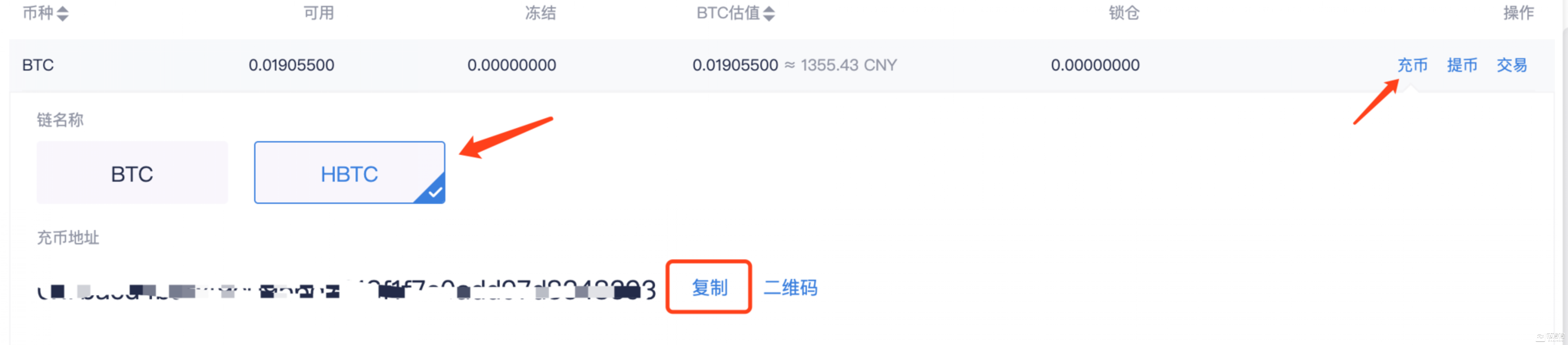 btc地址(BTC地址1a开头是什么网络)