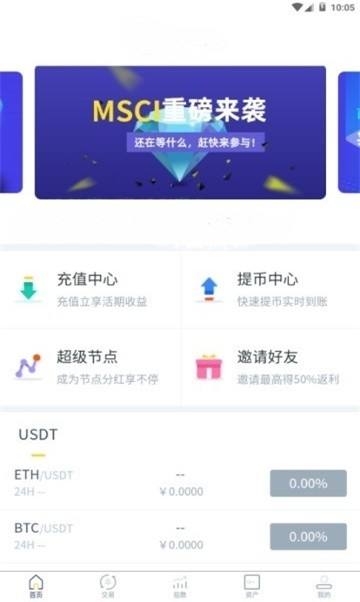 币赢网交易所(币赢交易所app)