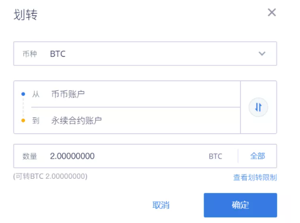 合约app(看门狗进入线上合约app)